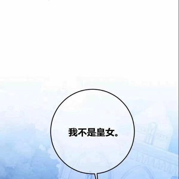 第38话126