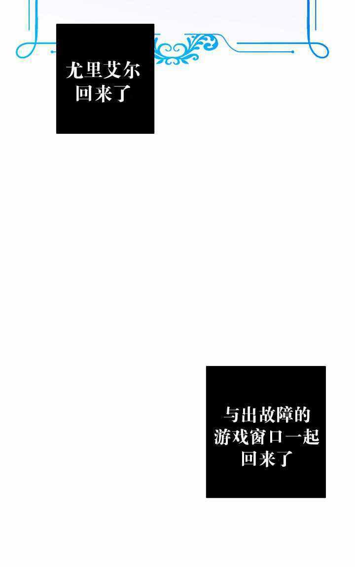 第48话19