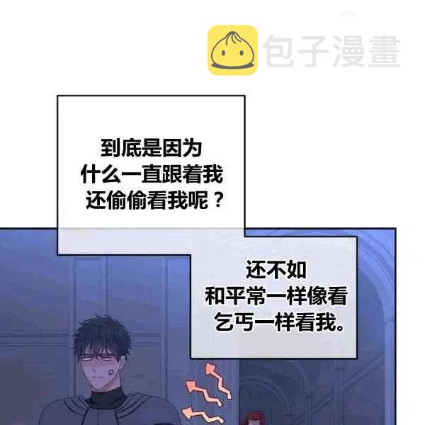第33话6