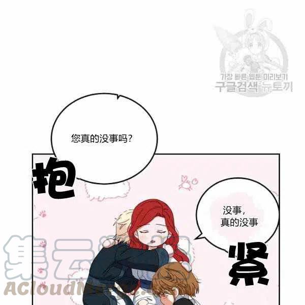 第44话20