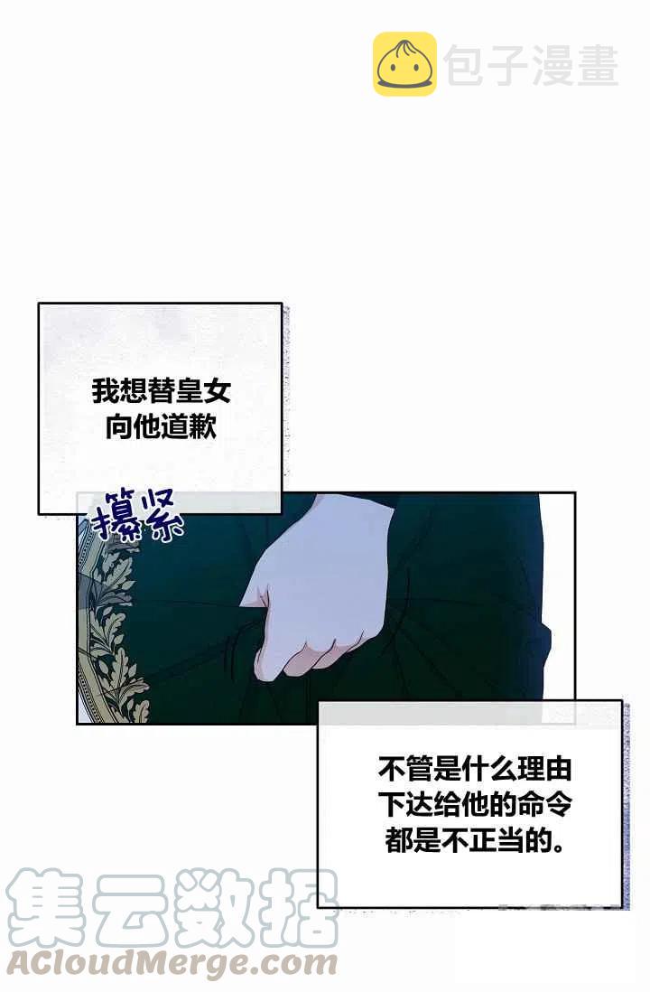 第27话39