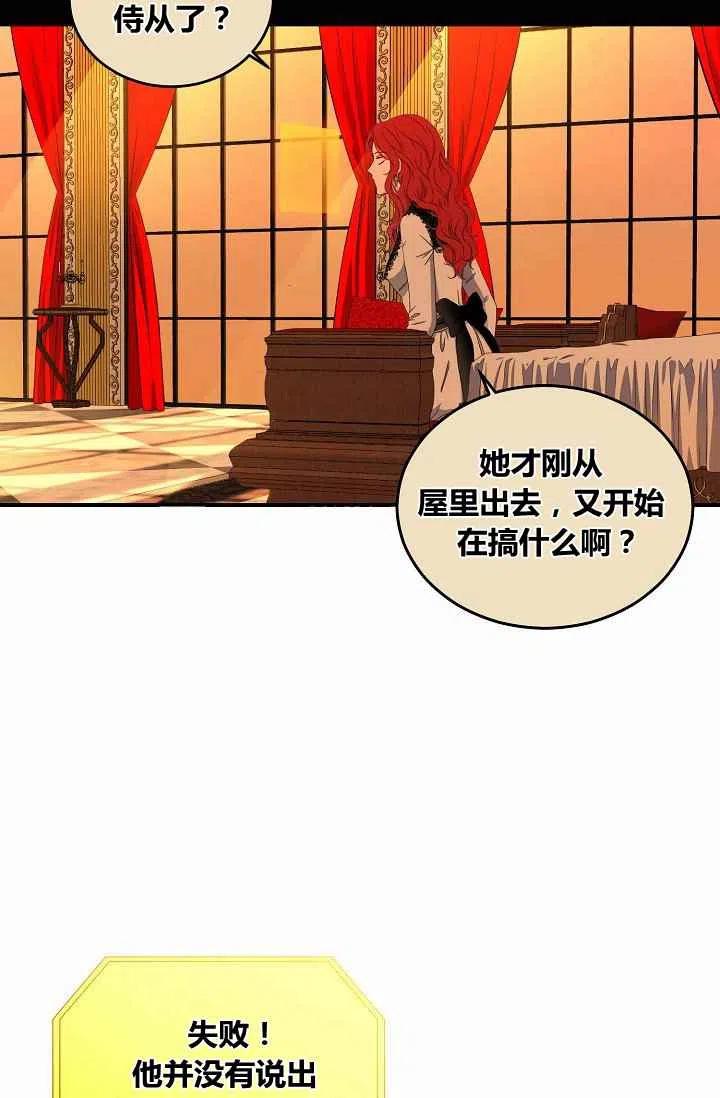 第18话34