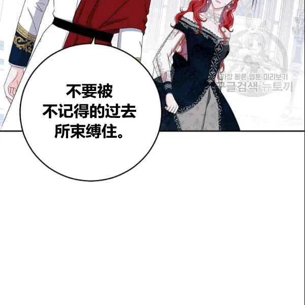 第36话75