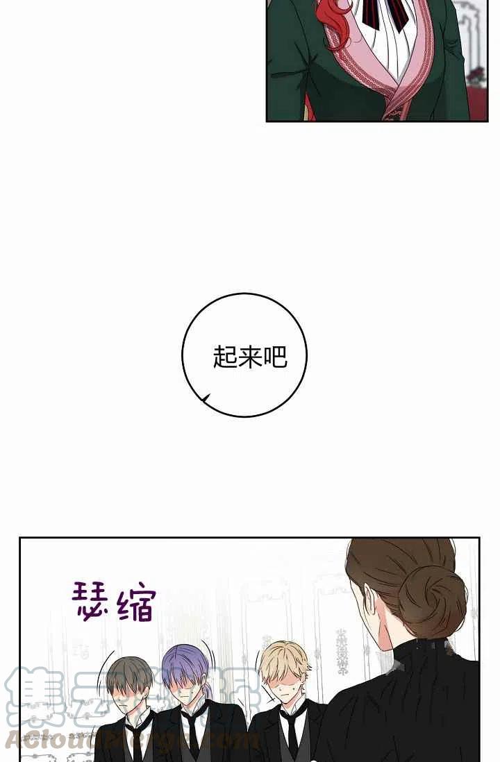 第29话67