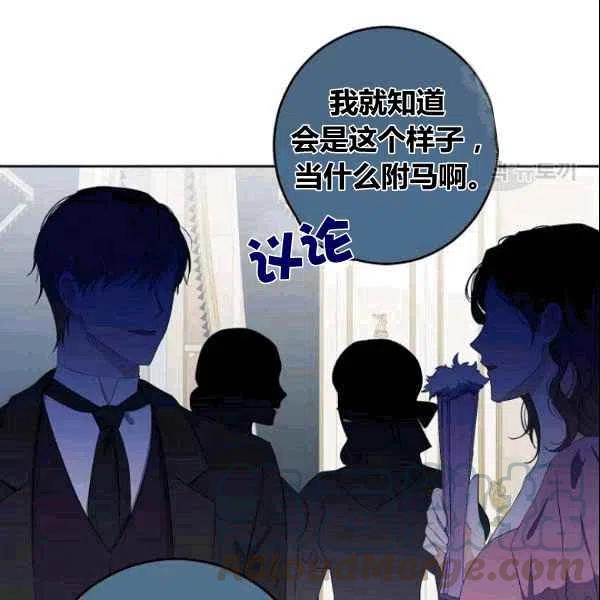 第37话16