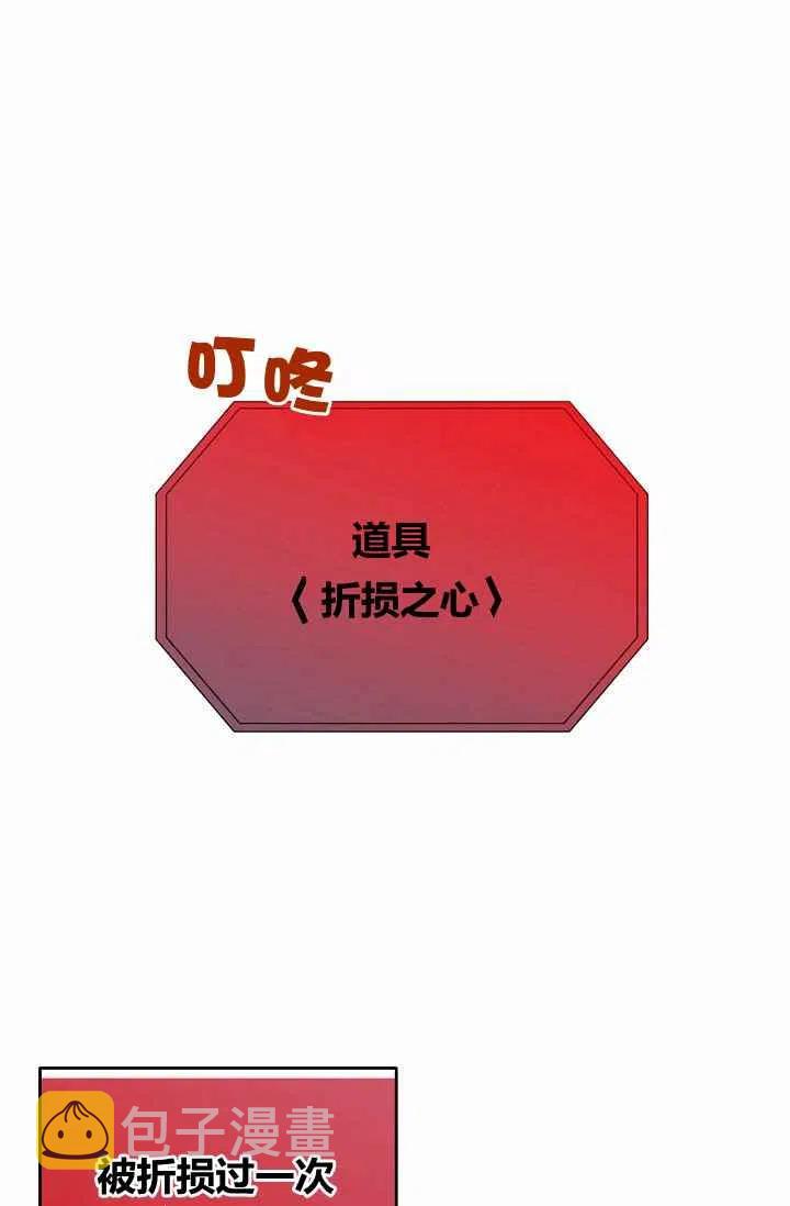 第5话51