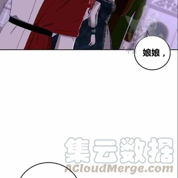 第38话4