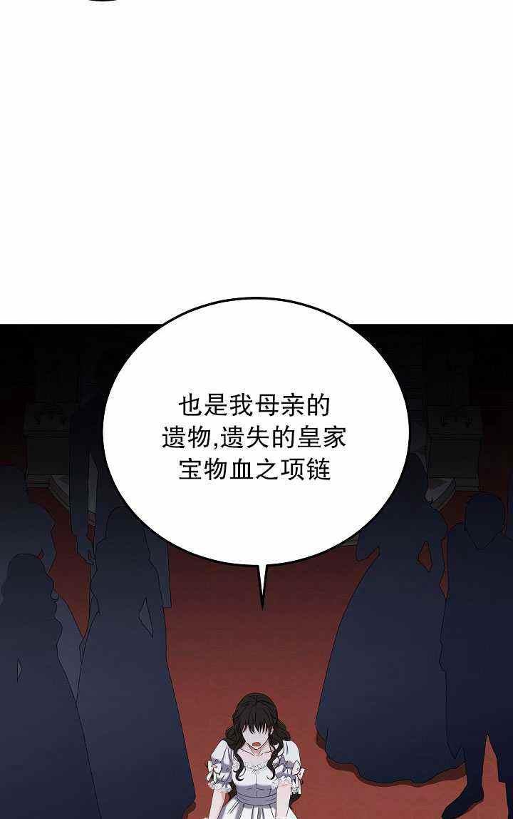 第48话32