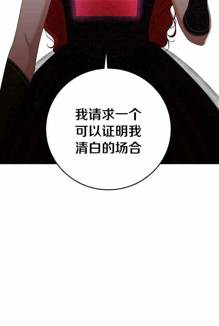 第50话29