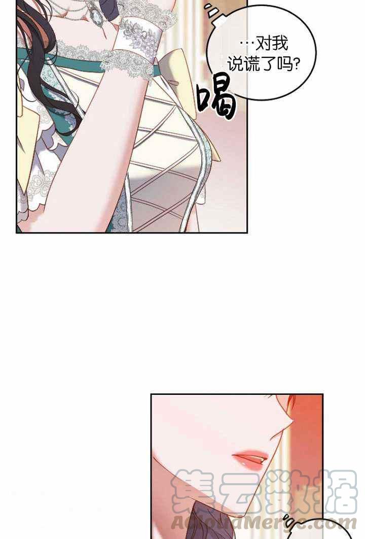 第53话36