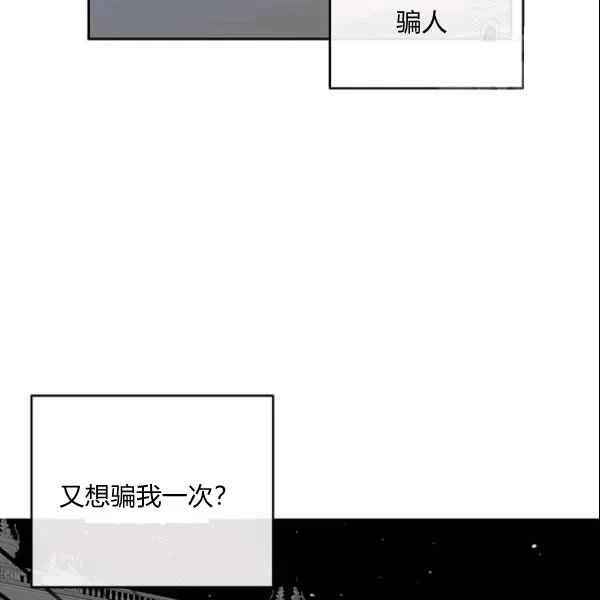 第39话62