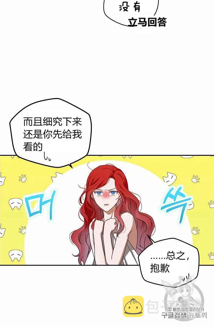 第1话26