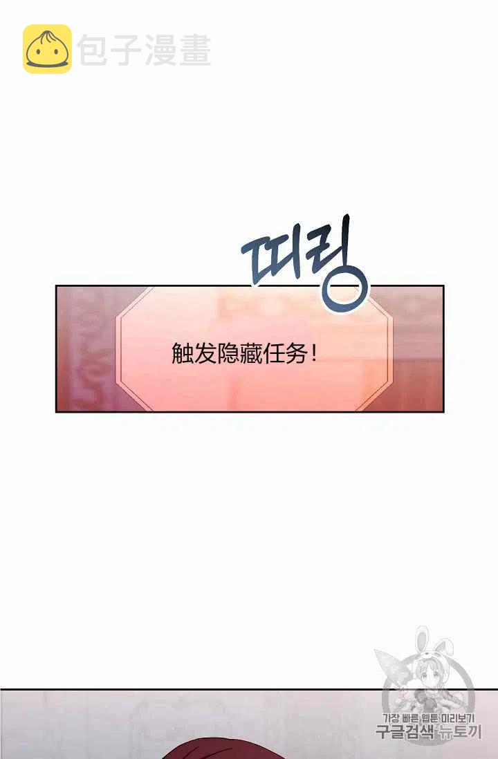 第4话66