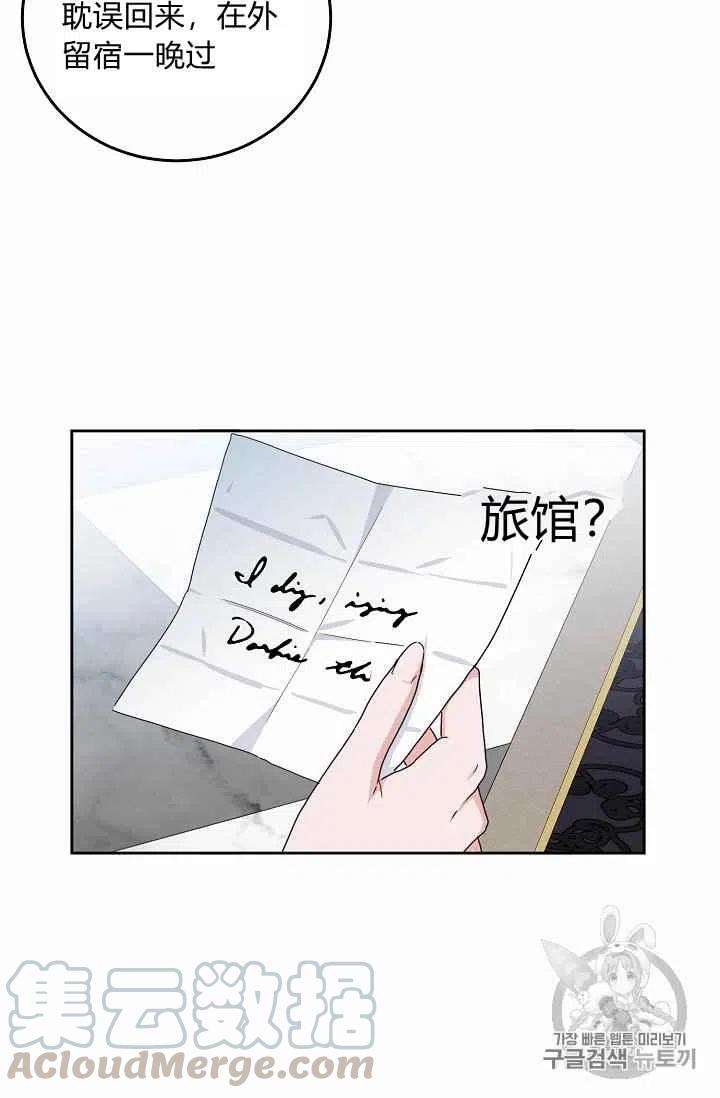 第21话21