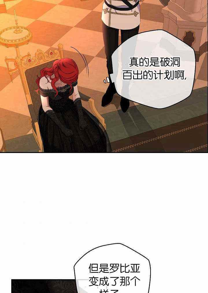第50话54