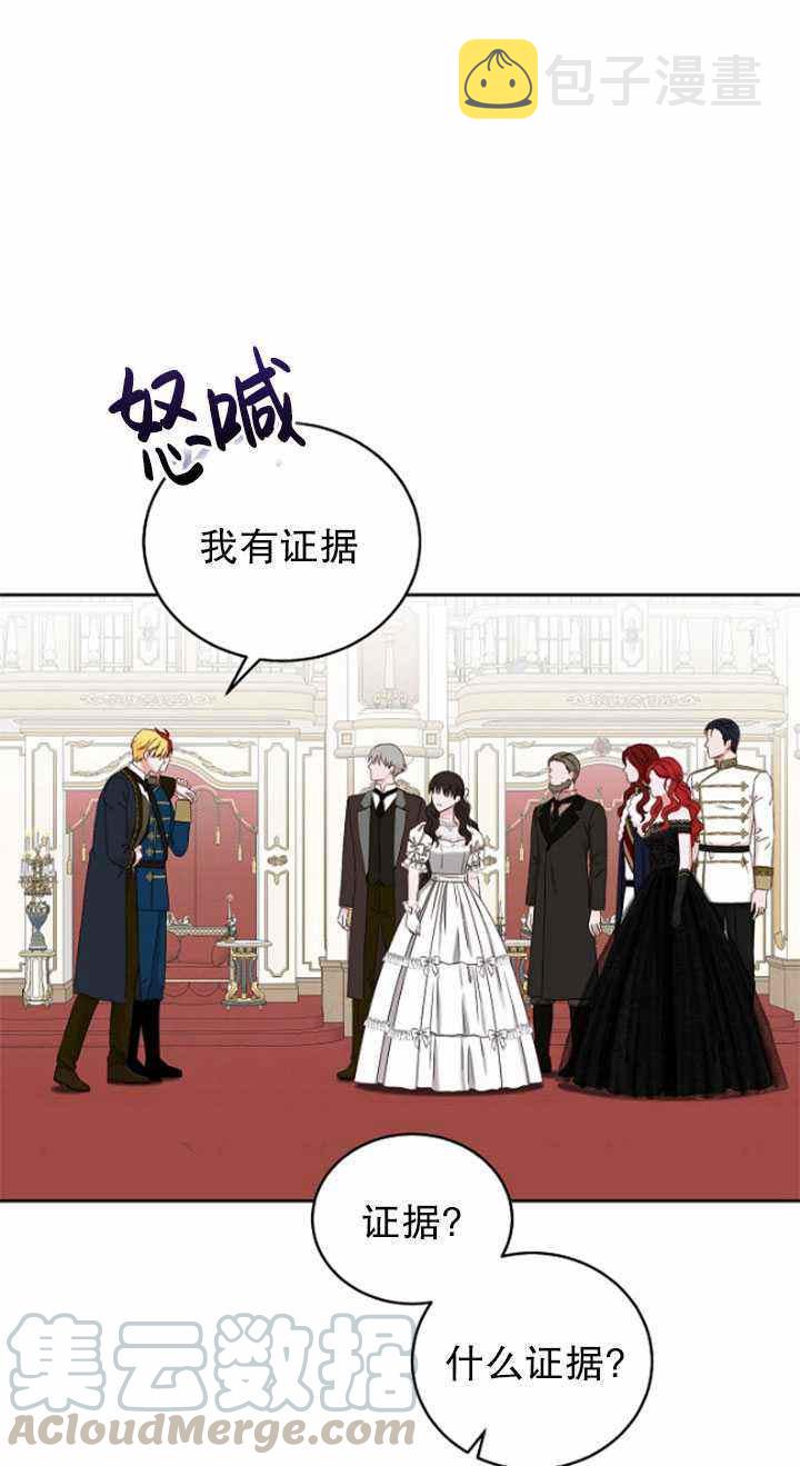 第49话61