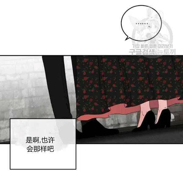 第41话58