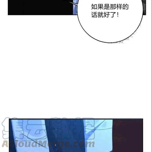 第39话80