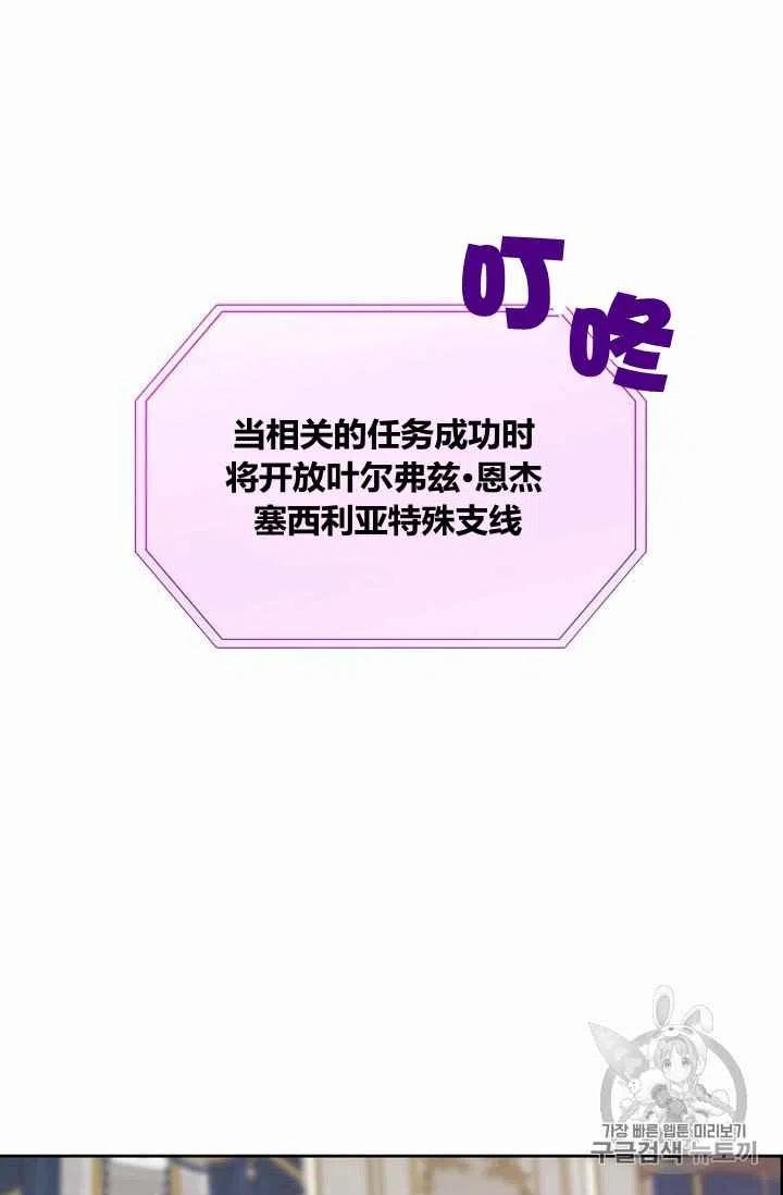 第18话71