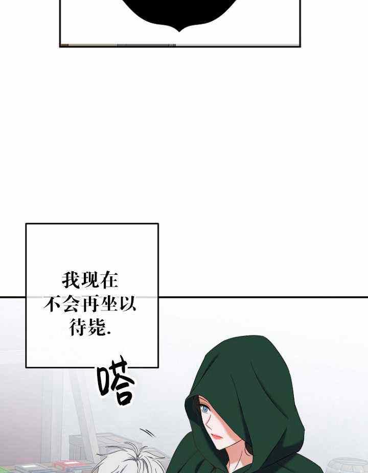 第54话16