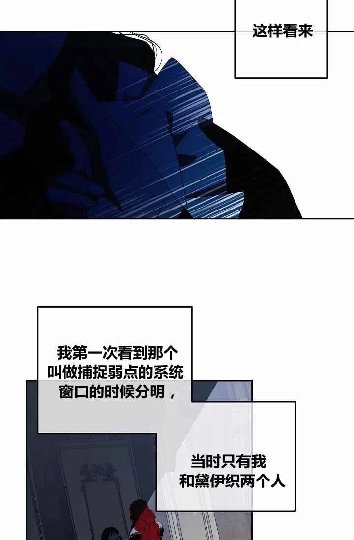 第18话47
