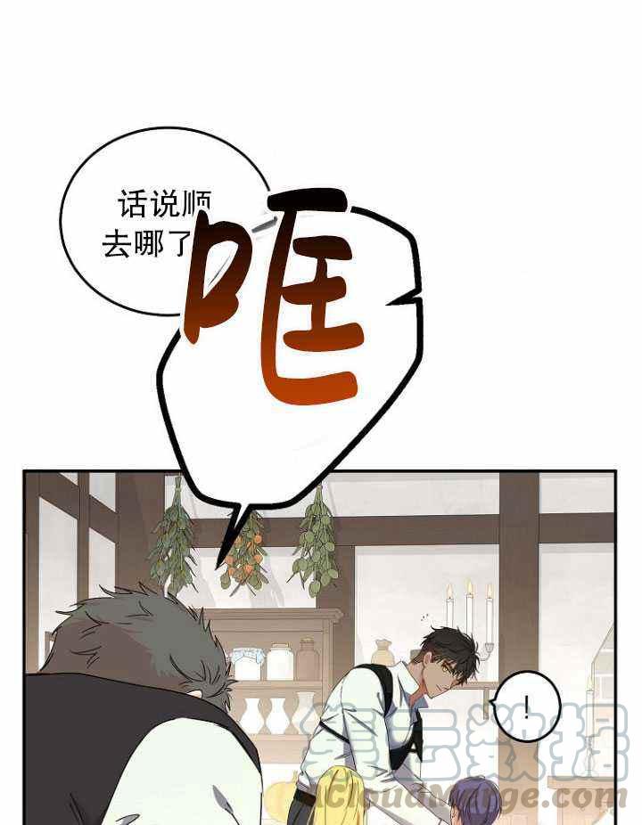第54话9