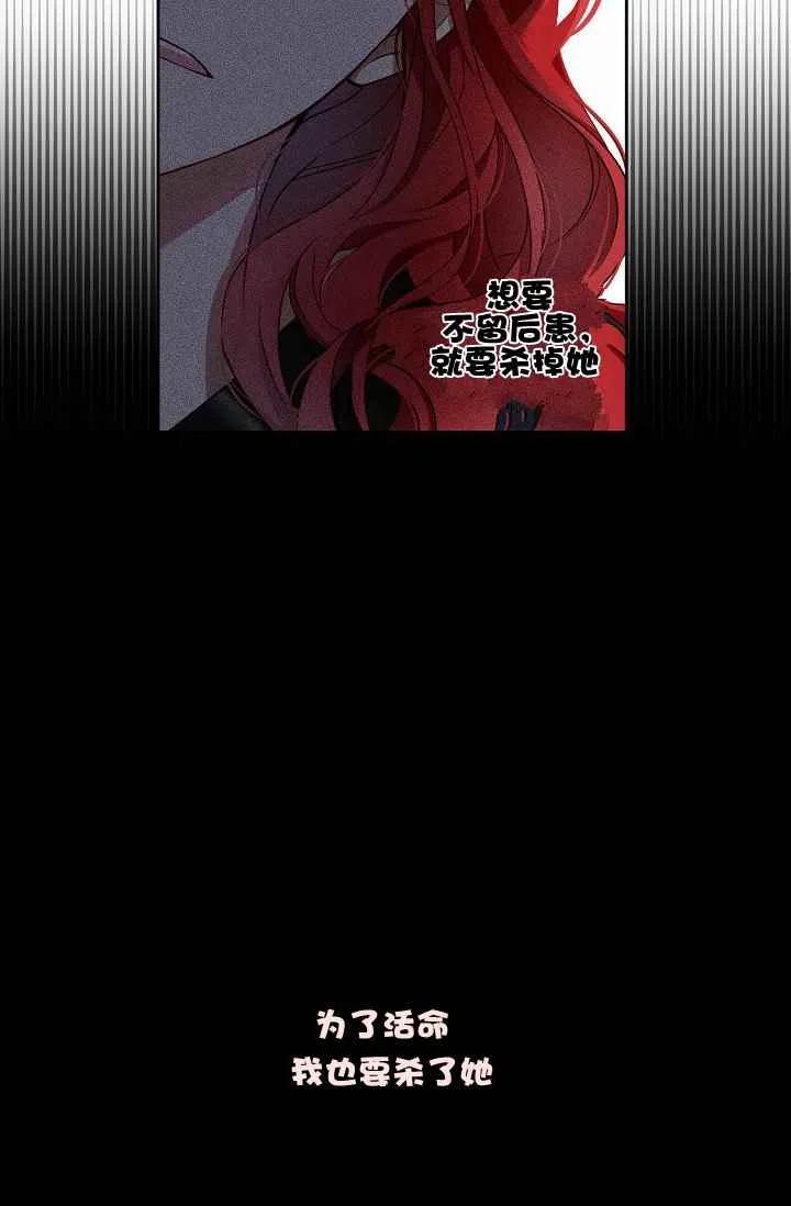 第5话68