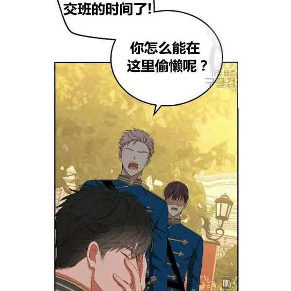 第32话98