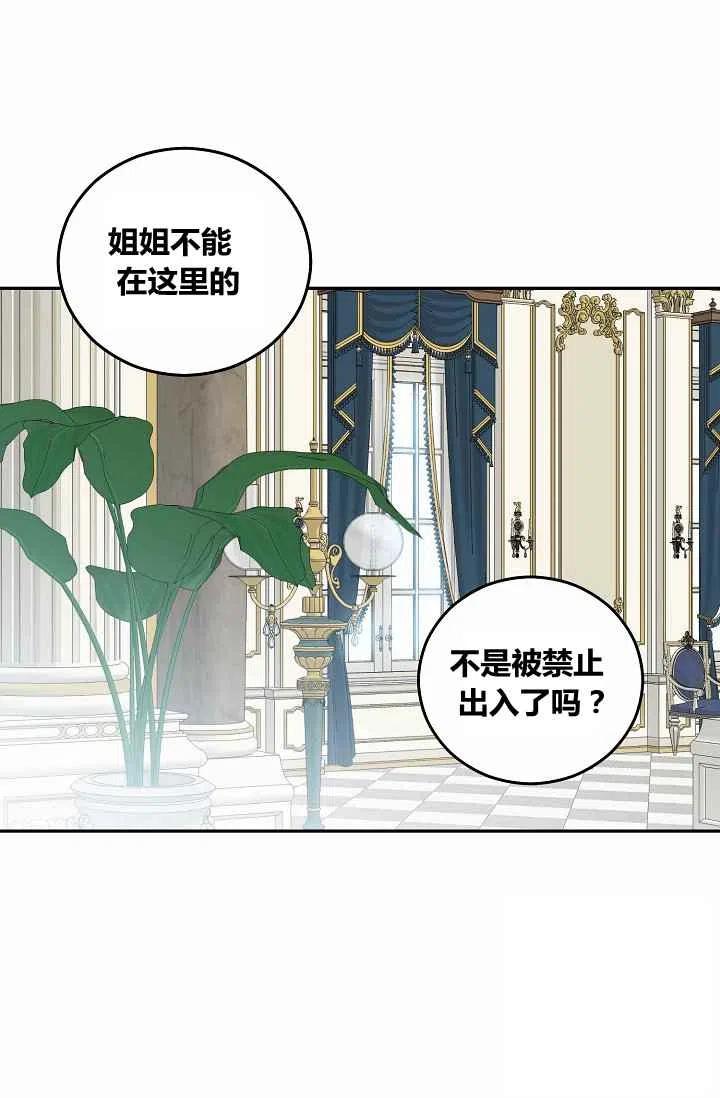 第18话4