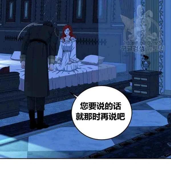 第32话55