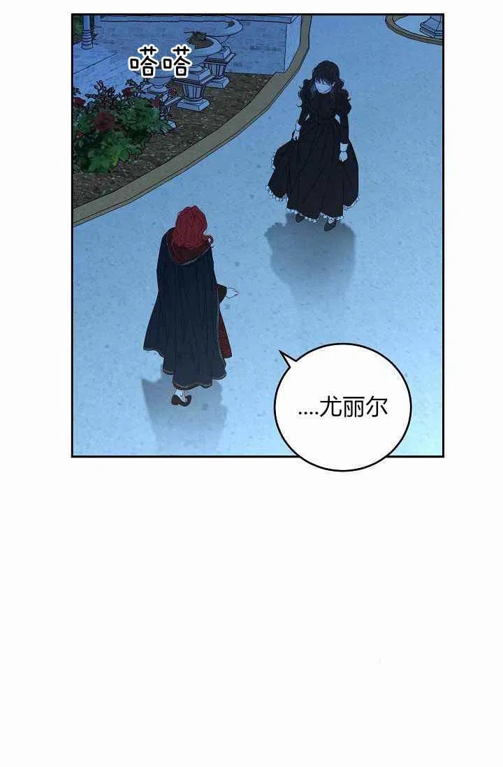 第20话69