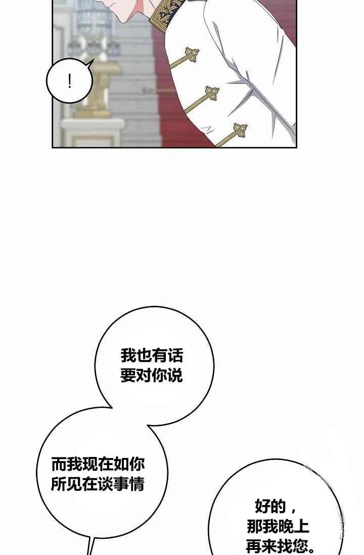 第31话28
