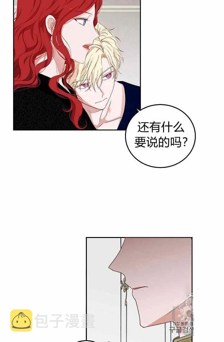 第25话68