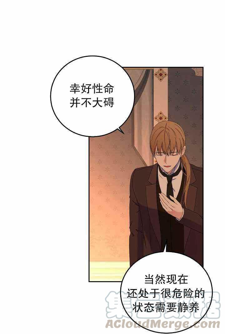 第50话33