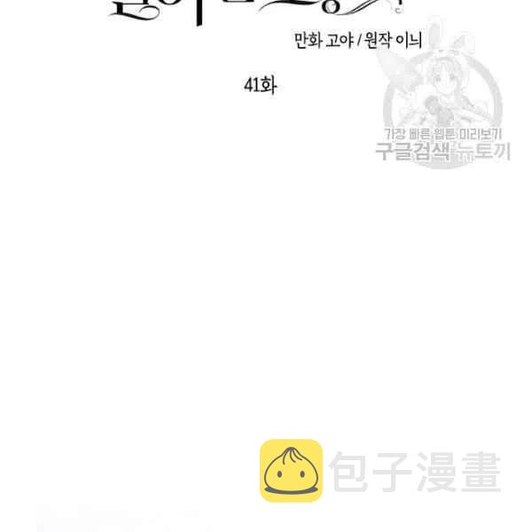 第41话1
