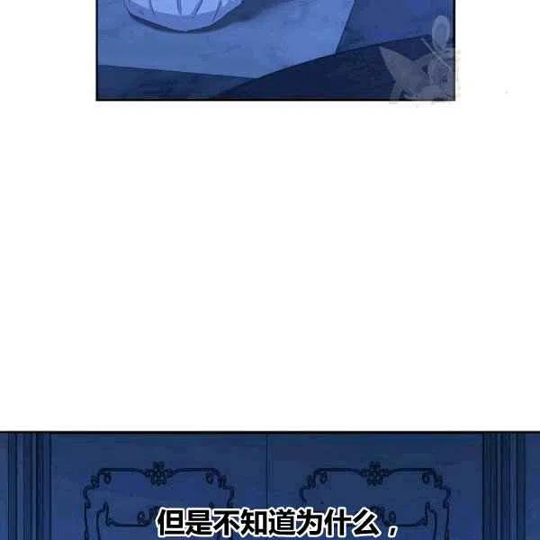 第32话83
