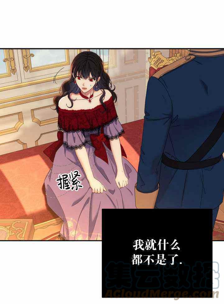 第56话6