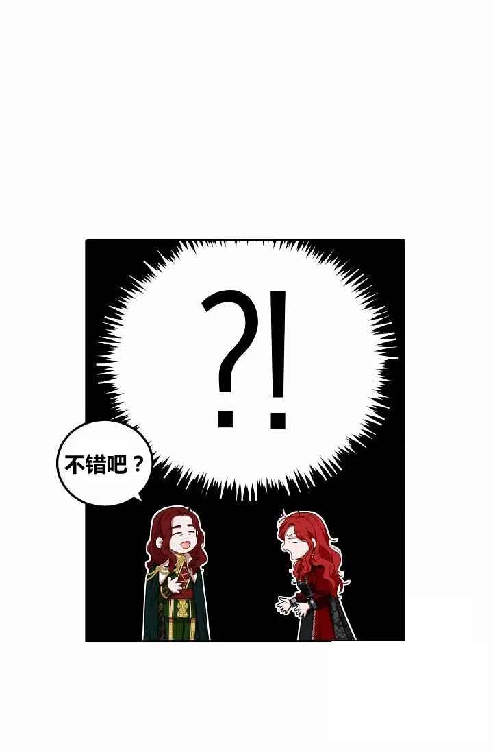 第7话41