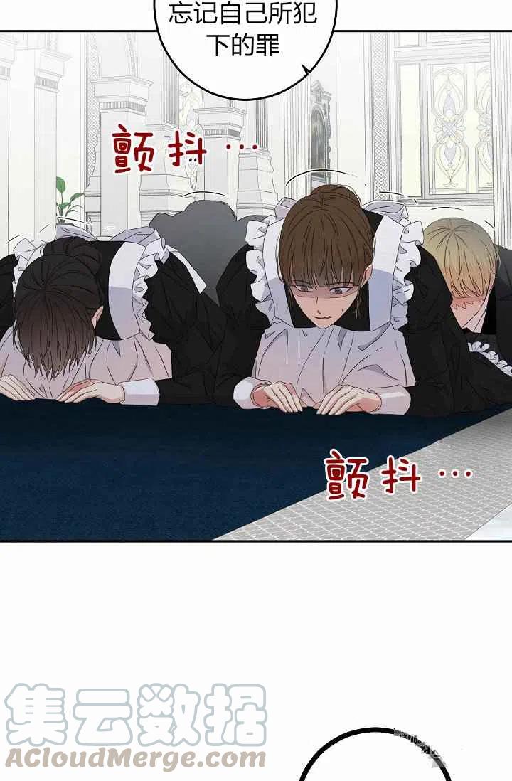 第30话42