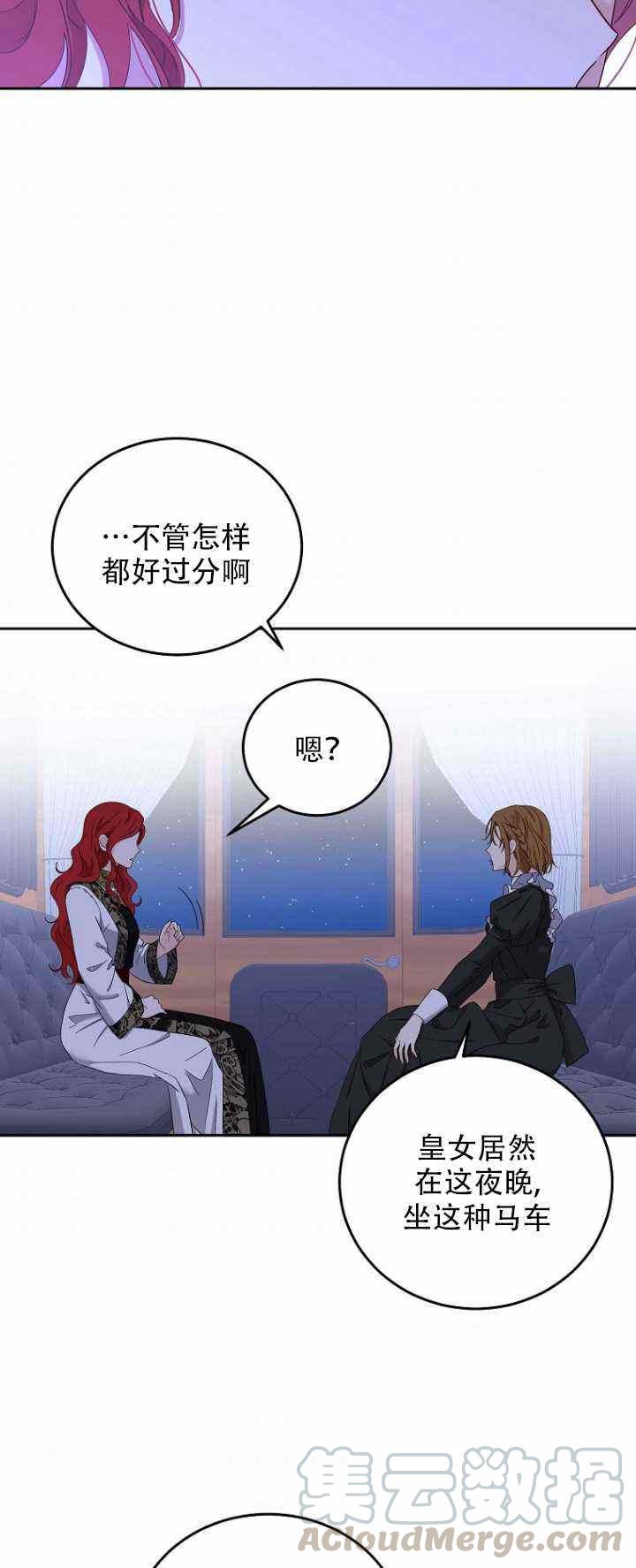 第52话55