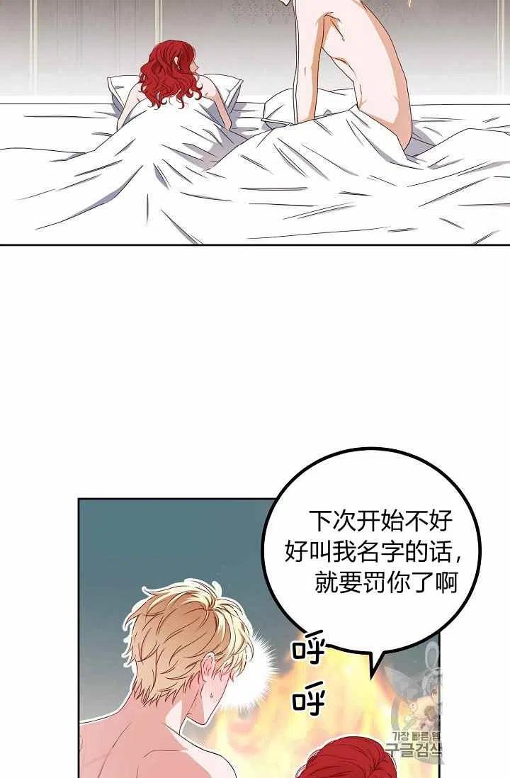 第25话47