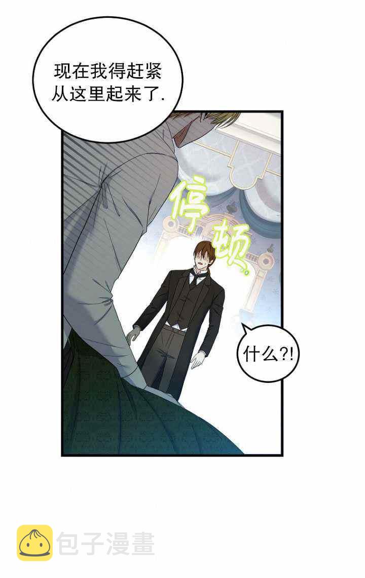 第57话59