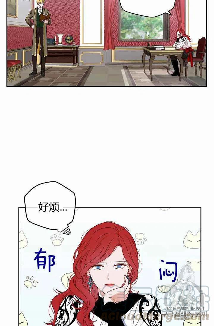 第14话9