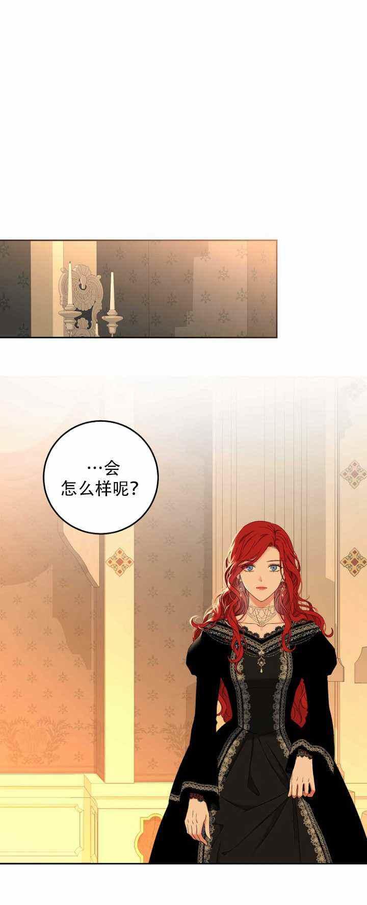 第52话23