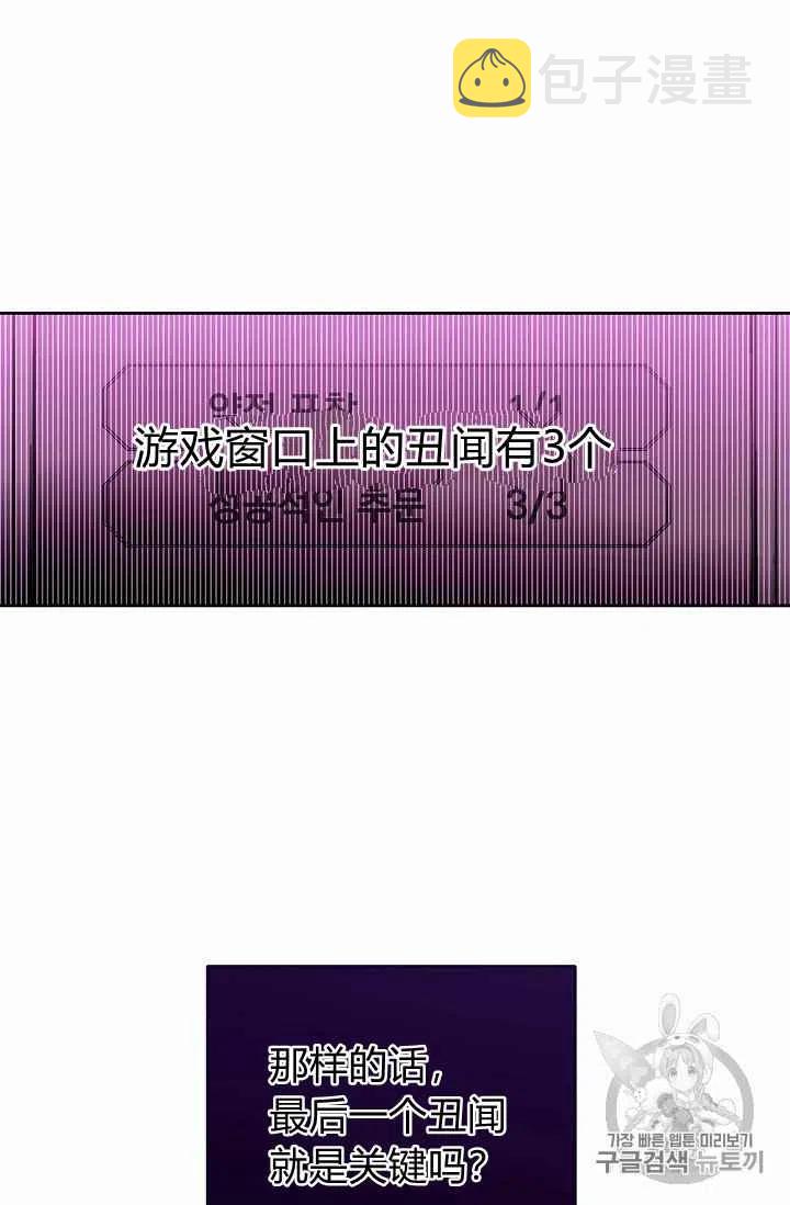 第21话63
