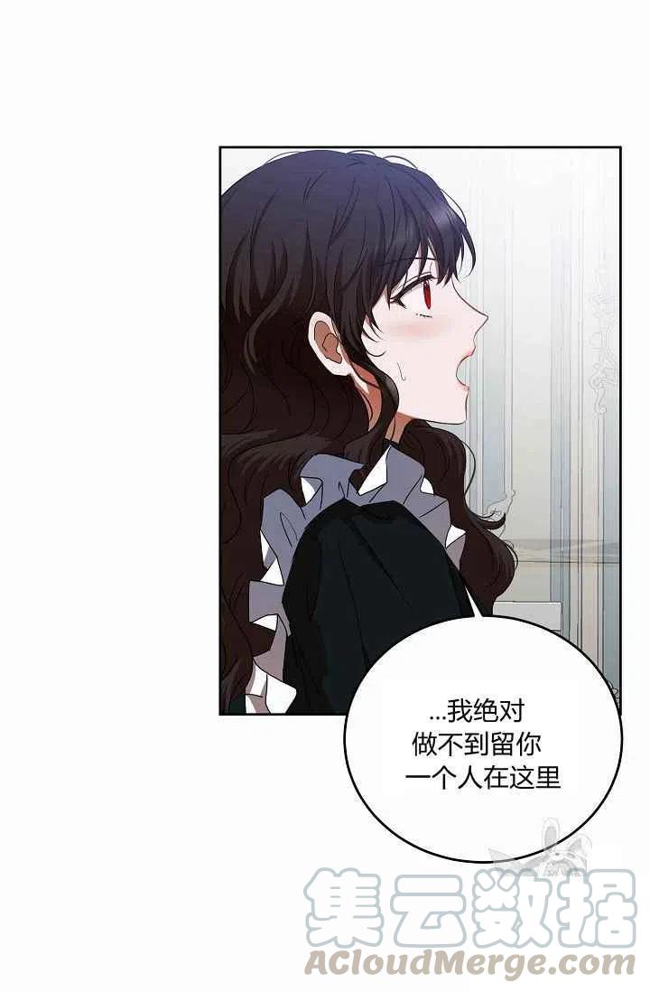 第9话3