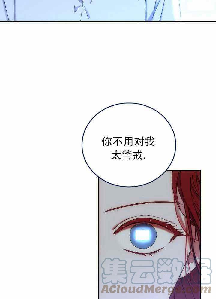 第56话79