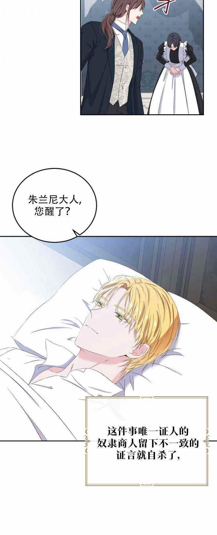 第52话5