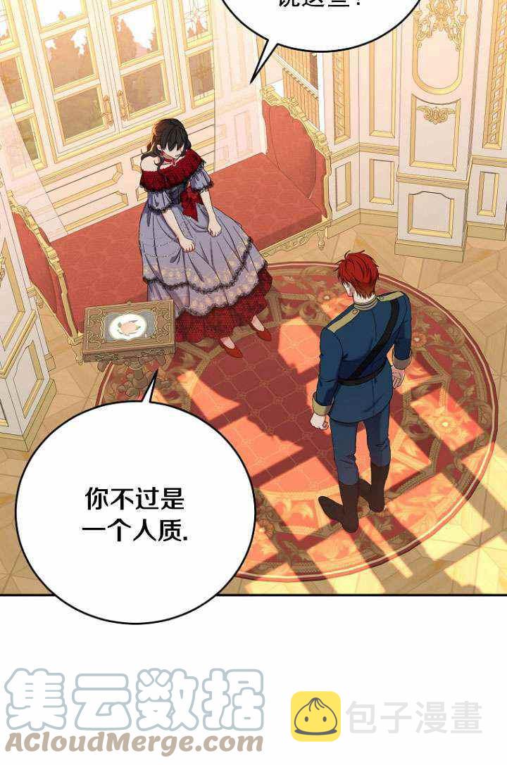 第55话73