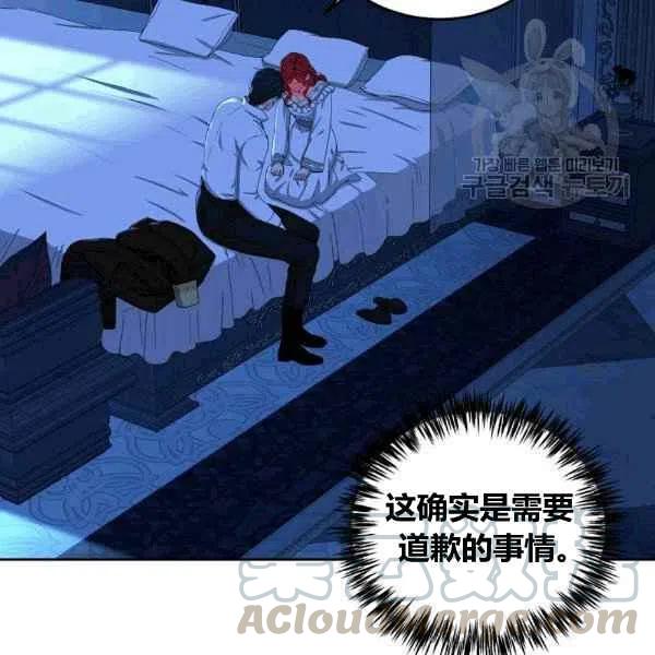 第32话40